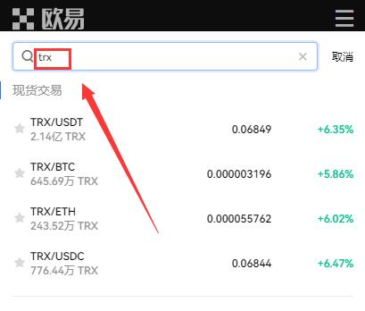trx币怎么购买和获得？波场币交易平台app排名-第2张图片-芝麻开门下载
