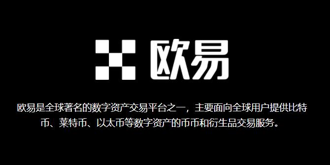 火币和binance哪个好?哪个交易量大又更安全-第3张图片-芝麻开门下载