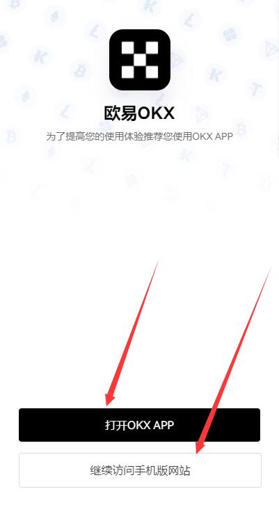 新手怎么炒币步骤 炒币正规交易平台app-第6张图片-芝麻开门下载