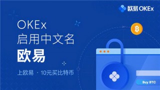 binance类似的平台还有哪些？