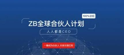 五大知名交易平台排名 五大虚拟货币交易平台appapp下载-第7张图片-芝麻开门下载