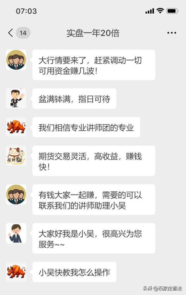 财富乐赚app下载安装（财富乐赚app下载安装苹果）-第1张图片-芝麻开门下载