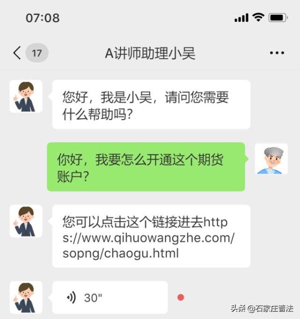 财富乐赚app下载安装（财富乐赚app下载安装苹果）-第2张图片-芝麻开门下载