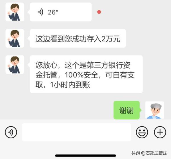 财富乐赚app下载安装（财富乐赚app下载安装苹果）-第3张图片-芝麻开门下载