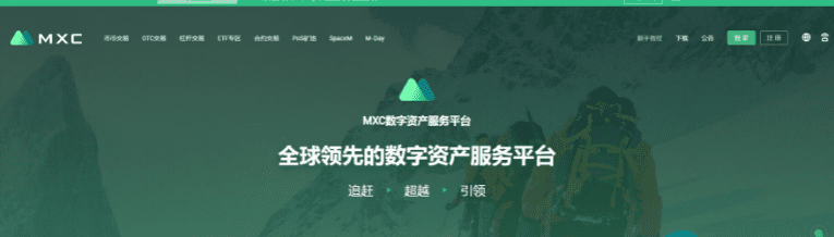 国内数字货币平台 十大数字货币交易他必须排第一-第12张图片-芝麻开门下载