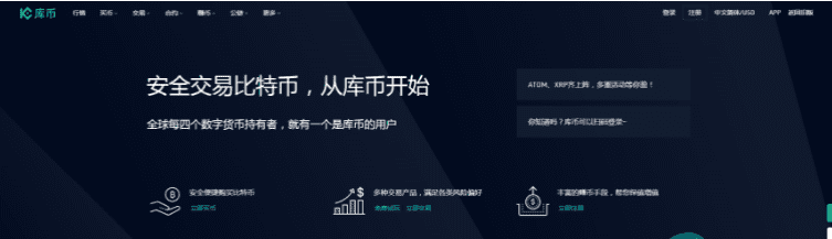 国内数字货币平台 十大数字货币交易他必须排第一-第14张图片-芝麻开门下载