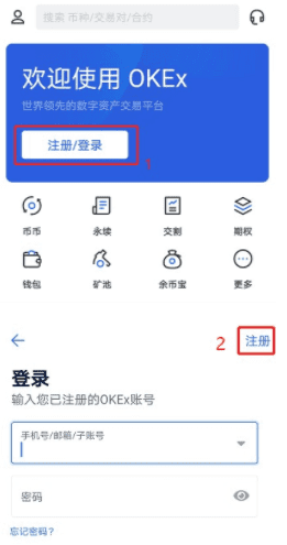 新手怎么炒币 炒币软件哪个最好(图文)-第2张图片-芝麻开门下载