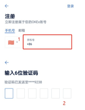 新手怎么炒币 炒币软件哪个最好(图文)-第3张图片-芝麻开门下载