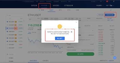屎币SHIB怎么买入 、柴犬币怎么购买-第14张图片-芝麻开门下载