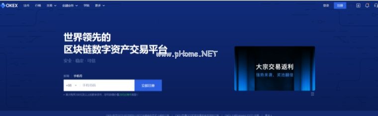 炒币平台app哪个最好？十大炒币平台排行榜2022-第1张图片-芝麻开门下载