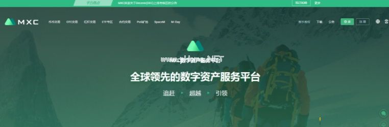 炒币平台app哪个最好？十大炒币平台排行榜2022-第10张图片-芝麻开门下载