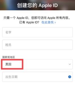苹果手机怎么下载ok芝麻开门APP？ok app官方下载最新版2022-第4张图片-芝麻开门下载