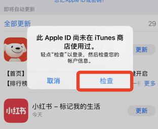 苹果手机怎么下载ok芝麻开门APP？ok app官方下载最新版2022-第6张图片-芝麻开门下载