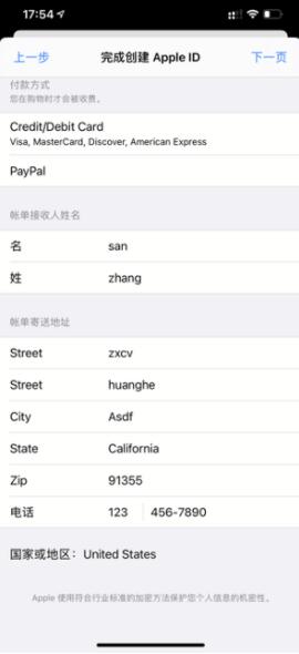 苹果手机怎么下载ok芝麻开门APP？ok app官方下载最新版2022-第8张图片-芝麻开门下载