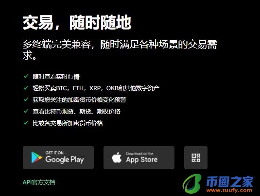 芝麻开门v6.0.22版本下载安装｜旧版芝麻开门怎么下载到手机-第2张图片-芝麻开门下载