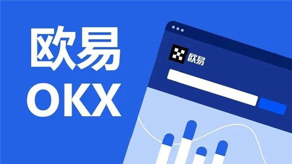 数字货币交易APP 十大数字货币交易平台app必看好文-第2张图片-芝麻开门下载