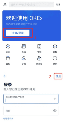 国内用户怎么注册binance binance还能注册吗-第4张图片-芝麻开门下载