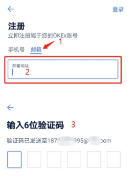 国内用户怎么注册binance binance还能注册吗-第5张图片-芝麻开门下载