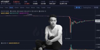 火必大插针HT10分钟暴跌99%！火必插