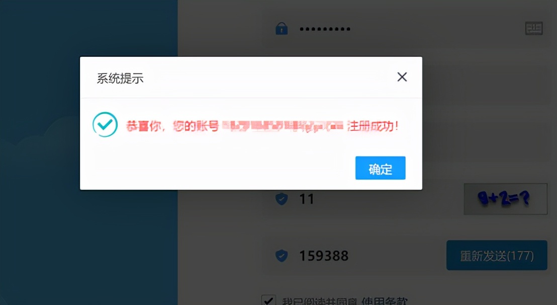 初级会计报名考试官网（初级会计报名考试官网入口）-第8张图片-芝麻开门下载