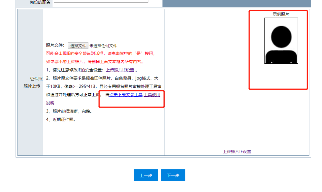 初级会计报名考试官网（初级会计报名考试官网入口）-第26张图片-芝麻开门下载