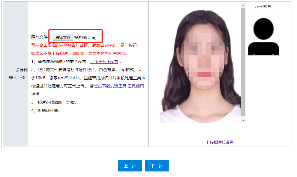 初级会计报名考试官网（初级会计报名考试官网入口）-第29张图片-芝麻开门下载