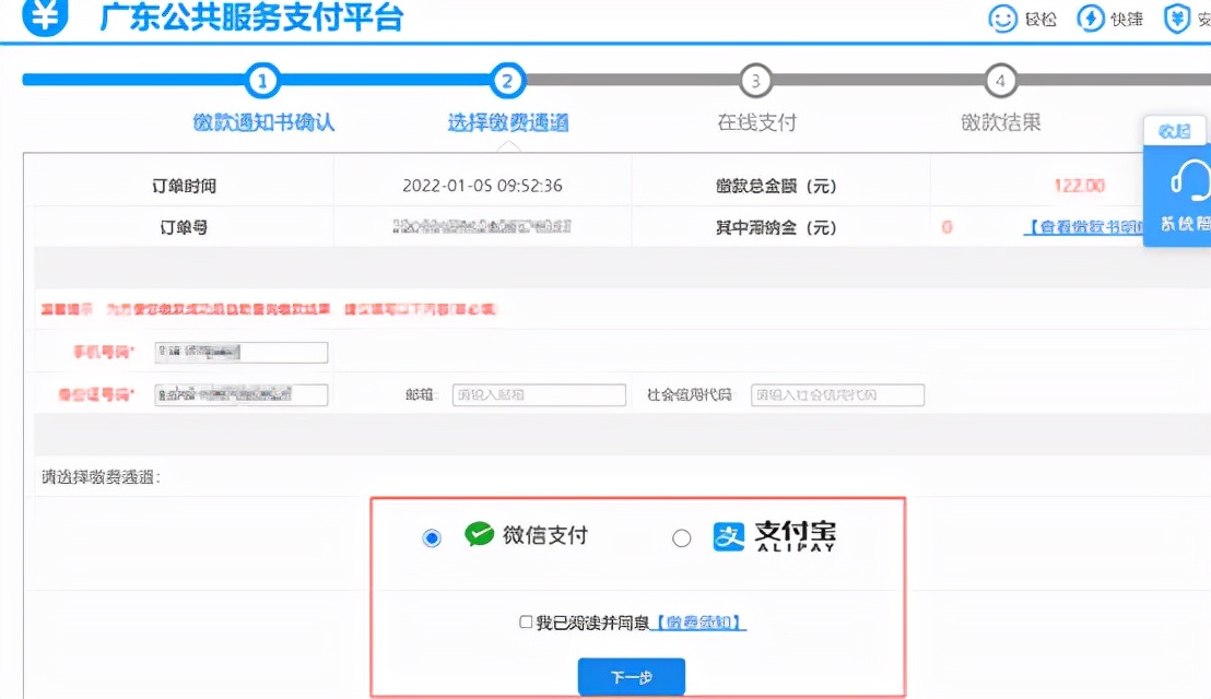 初级会计报名考试官网（初级会计报名考试官网入口）-第34张图片-芝麻开门下载