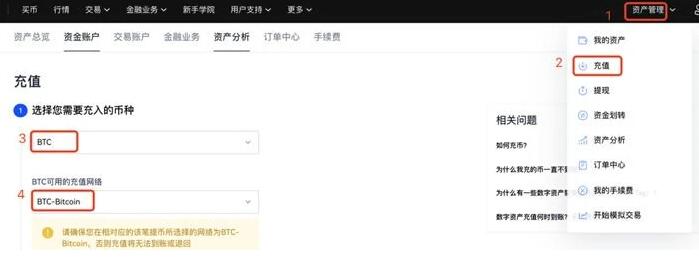 ouyi欧义官方下载地址 okx官网app最新版v2.52.3下载-第10张图片-芝麻开门下载