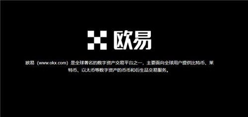 芝麻开门交易软件(v6.1.22)|易欧收款地址在哪-第1张图片-芝麻开门下载