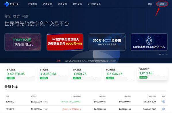 芝麻开门交易平台app有PC版吗 电脑版gate.io使用教程-第1张图片-芝麻开门下载