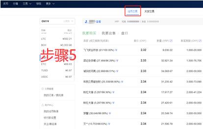 ouyi欧义交易平台app okxapp比特币交易平台下载_比特币莱特币app下载v6.0.25-第13张图片-芝麻开门下载 ouyi欧义交易平台app okxapp比特币交易平台下载_比特币莱特币app下载v6.0.25-第13张图片-芝麻开门下载