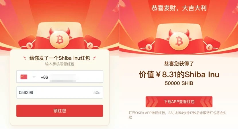 usdt官网下载app最新版_usdt官方2023版本下载安装-第4张图片-芝麻开门下载