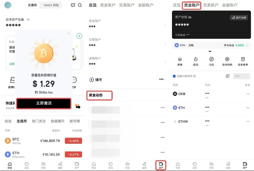 usdt官网下载app最新版_usdt官方2023版本下载安装-第5张图片-芝麻开门下载