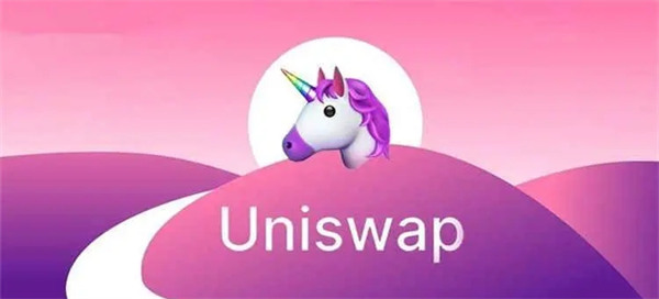 UNI币近期行情如何-第1张图片-芝麻开门下载
