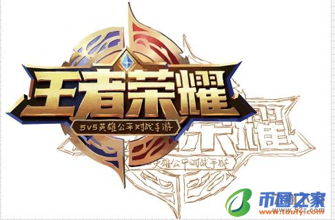 王者账号怎么注销（微信王者账号怎么注销）-第1张图片-芝麻开门下载