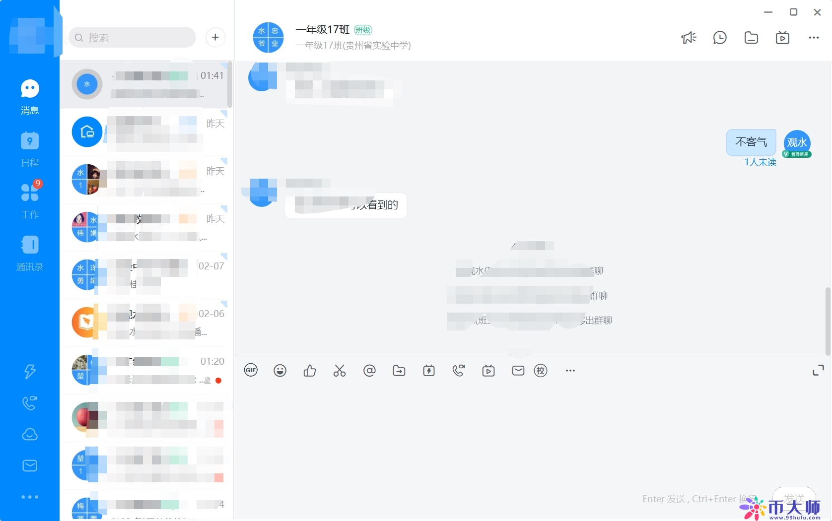 最适合讲课的直播平台(教育直播平台排行)