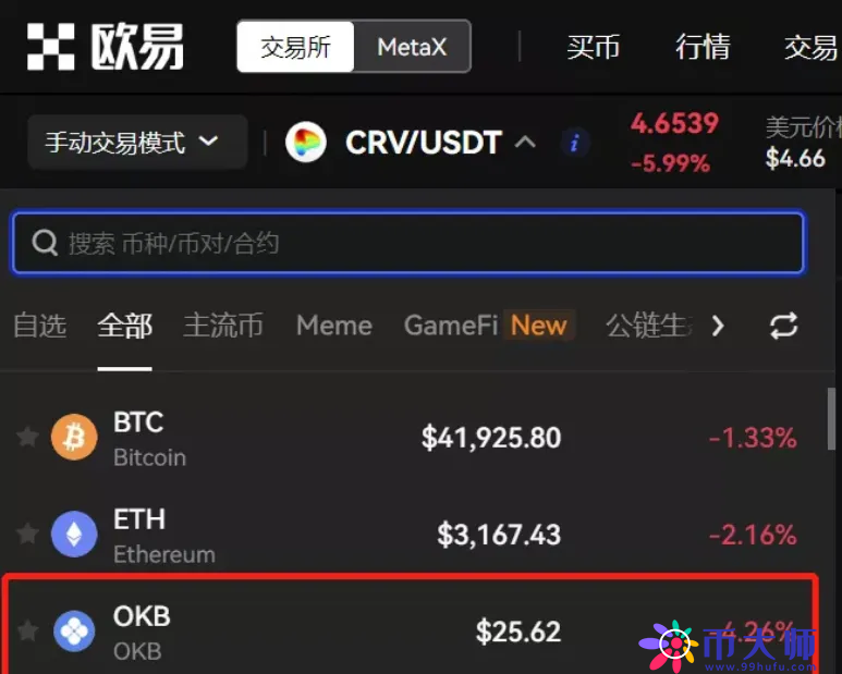 币圈交易平台app排名（币圈网APP）