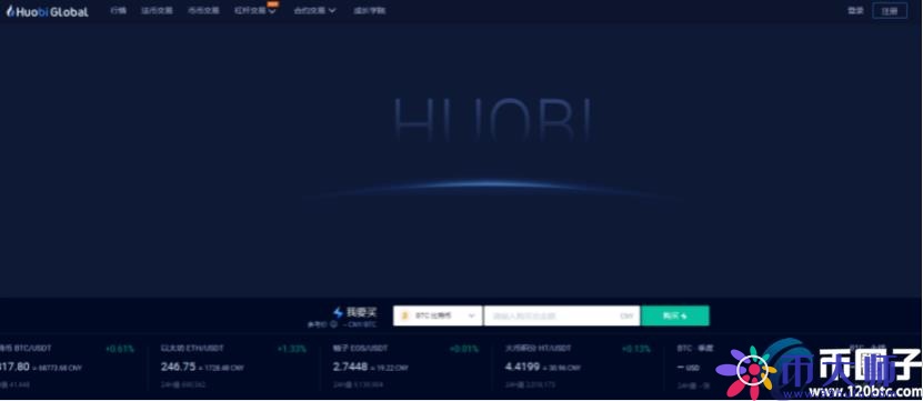 买币卖币交易平台有哪些?买币卖币交易平台汇总 买币卖币交易平台有哪些?买币卖币交易平台汇总