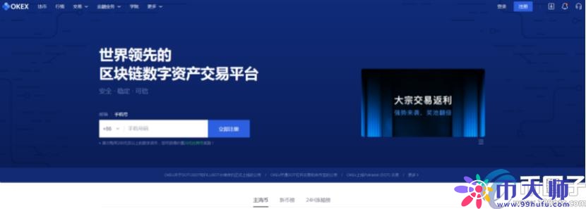 买币卖币交易平台有哪些?买币卖币交易平台汇总 买币卖币交易平台有哪些?买币卖币交易平台汇总