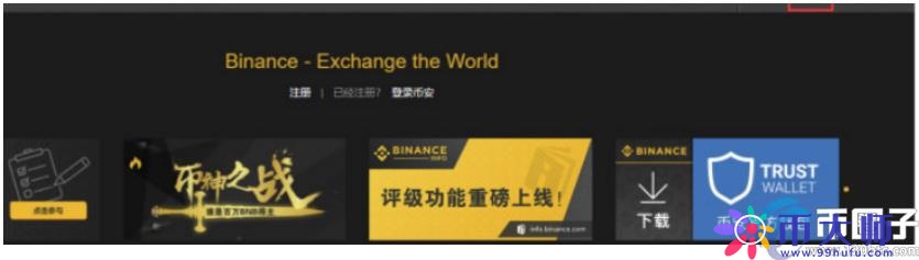 买币卖币交易平台有哪些?买币卖币交易平台汇总 买币卖币交易平台有哪些?买币卖币交易平台汇总