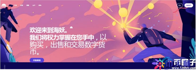 买币卖币交易平台有哪些?买币卖币交易平台汇总 买币卖币交易平台有哪些?买币卖币交易平台汇总