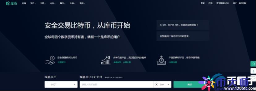 买币卖币交易平台有哪些?买币卖币交易平台汇总 买币卖币交易平台有哪些?买币卖币交易平台汇总