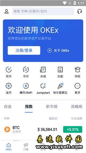 芝麻开门交易平台app官网app下载 gate.io芝麻开门交易平台app下载6.1.20-第3张图片-芝麻开门下载