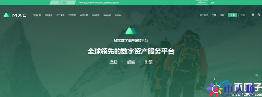 买币哪个平台比较安全?买币安全的平台一览 买币哪个平台比较安全?买币安全的平台一览