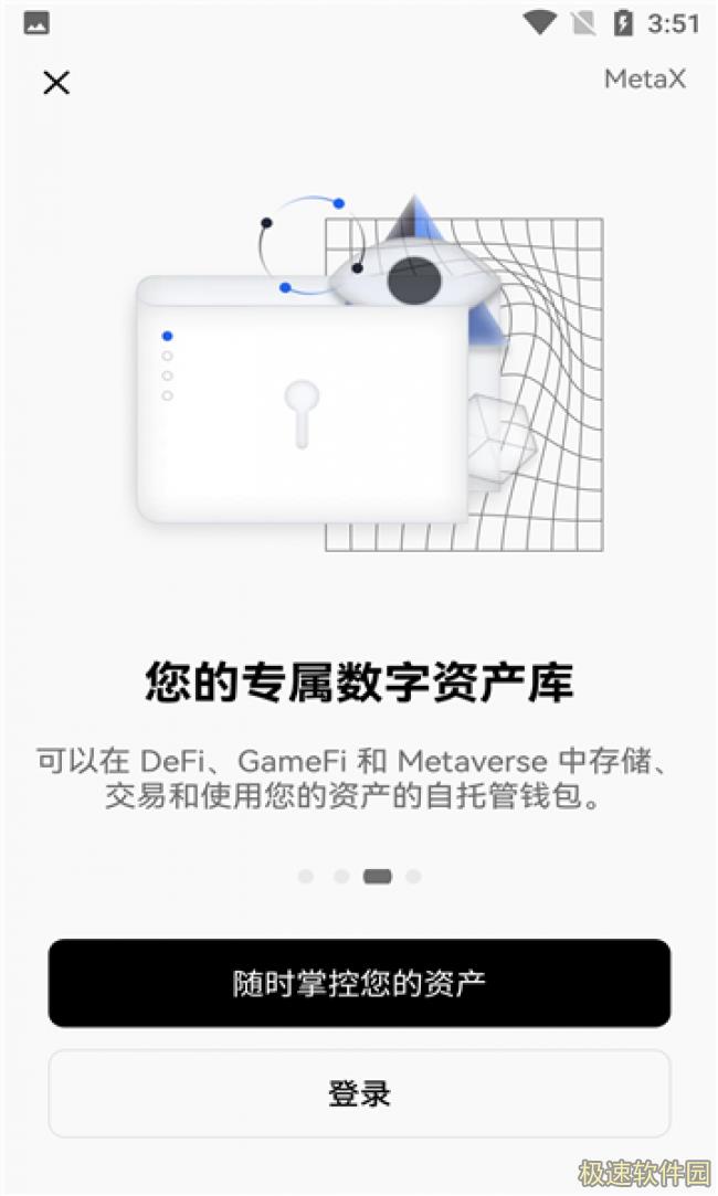 芝麻开门交易平台appapp下载_芝麻开门gate.io交易平台苹果ios下载6.1.6-第1张图片-芝麻开门下载