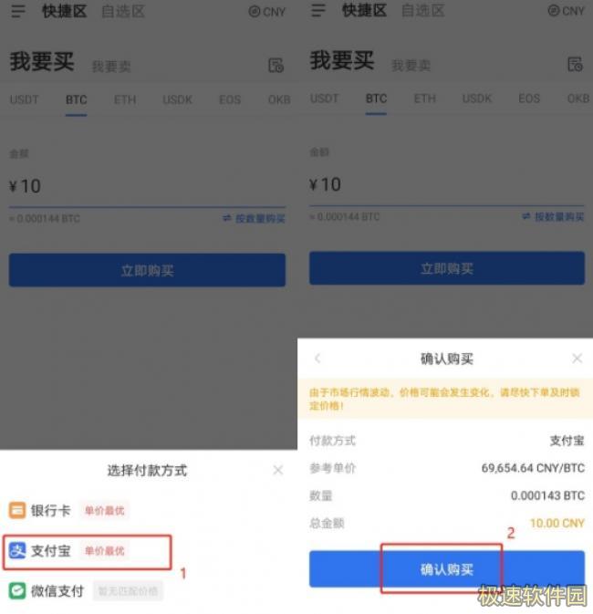 芝麻开门交易平台appapp下载_芝麻开门gate.io交易平台苹果ios下载6.1.6-第3张图片-芝麻开门下载 芝麻开门交易平台appapp下载_芝麻开门gate.io交易平台苹果ios下载6.1.6-第3张图片-芝麻开门下载