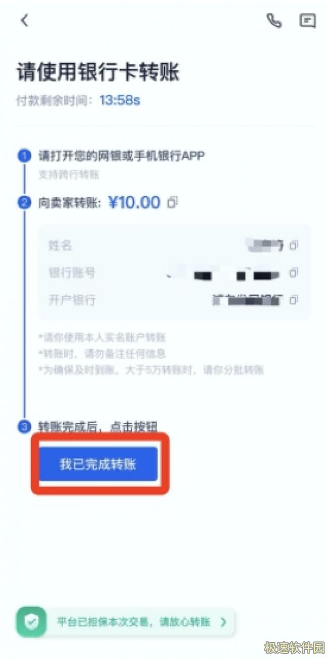 芝麻开门交易平台appapp下载_芝麻开门gate.io交易平台苹果ios下载6.1.6-第5张图片-芝麻开门下载 芝麻开门交易平台appapp下载_芝麻开门gate.io交易平台苹果ios下载6.1.6-第5张图片-芝麻开门下载