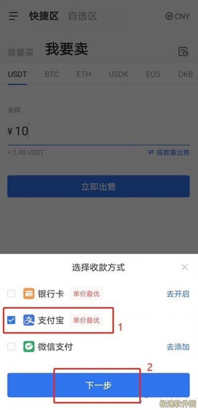 芝麻开门交易平台appapp下载_芝麻开门gate.io交易平台苹果ios下载6.1.6-第9张图片-芝麻开门下载 芝麻开门交易平台appapp下载_芝麻开门gate.io交易平台苹果ios下载6.1.6-第9张图片-芝麻开门下载