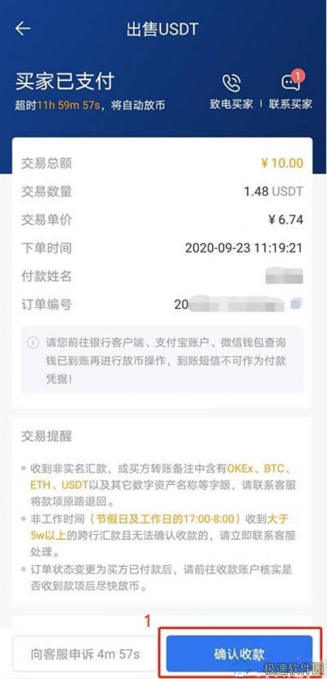芝麻开门交易平台appapp下载_芝麻开门gate.io交易平台苹果ios下载6.1.6-第10张图片-芝麻开门下载 芝麻开门交易平台appapp下载_芝麻开门gate.io交易平台苹果ios下载6.1.6-第10张图片-芝麻开门下载