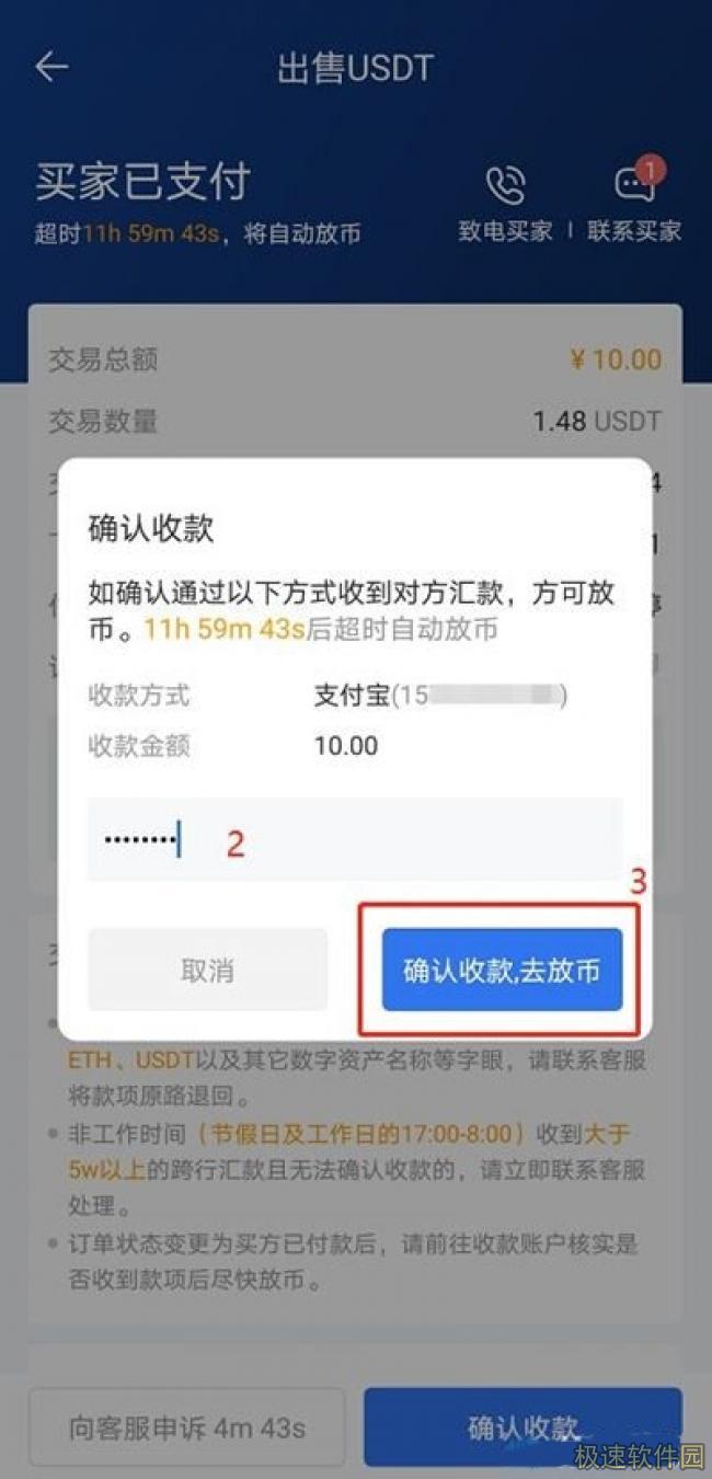 芝麻开门交易平台appapp下载_芝麻开门gate.io交易平台苹果ios下载6.1.6-第11张图片-芝麻开门下载 芝麻开门交易平台appapp下载_芝麻开门gate.io交易平台苹果ios下载6.1.6-第11张图片-芝麻开门下载